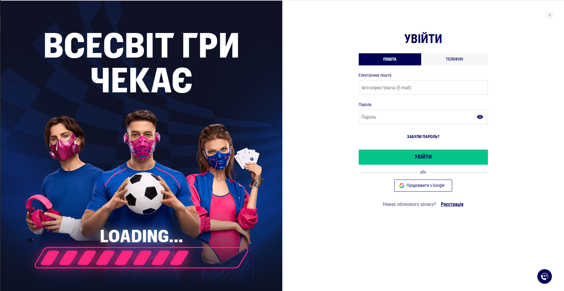 Вход через зеркало Favbet — форма авторизации на официальной странице